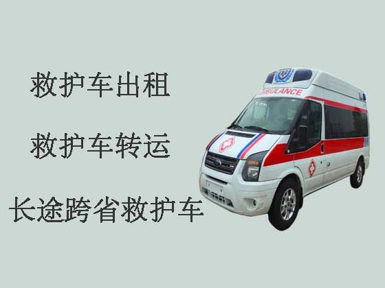 杭州救护车出租跨省转运病人|救护车转运公司